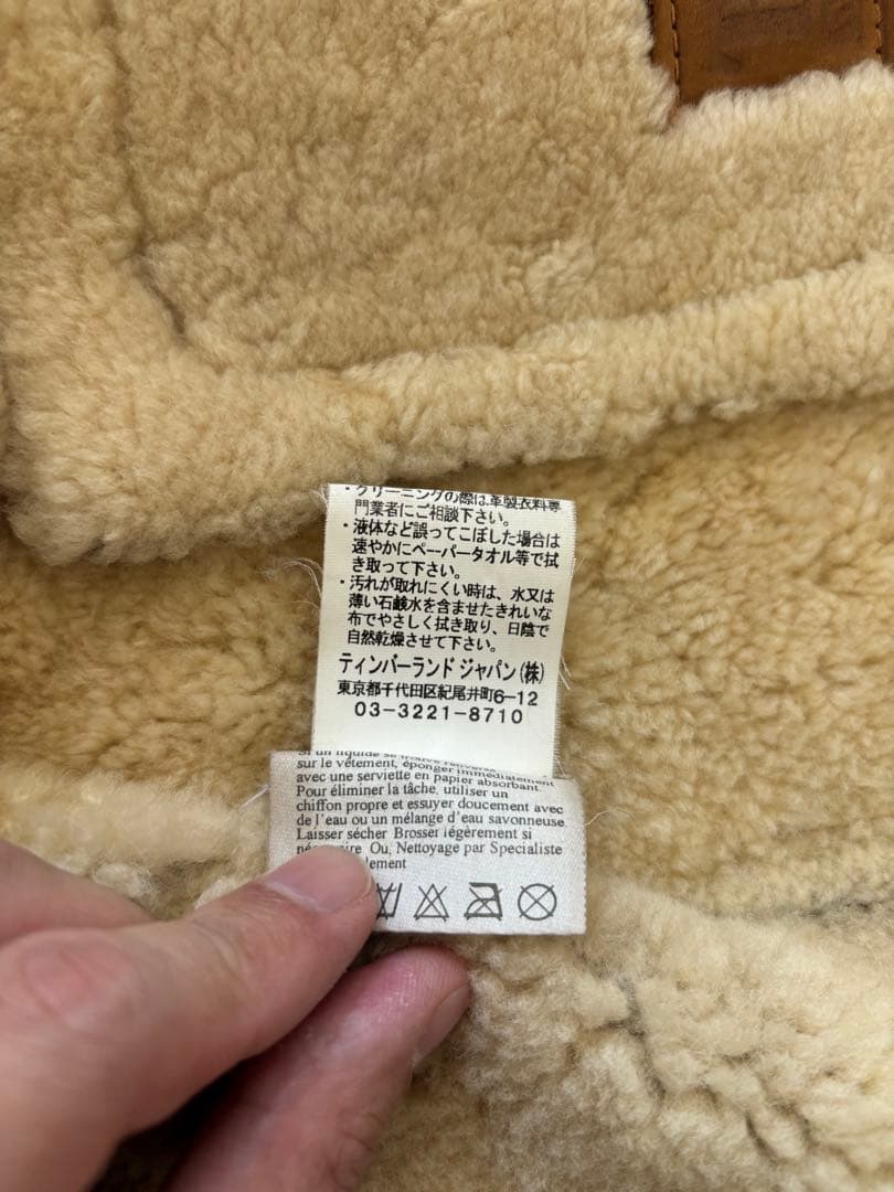 ティンバーランド　リアルムートン　ヴィンテージ