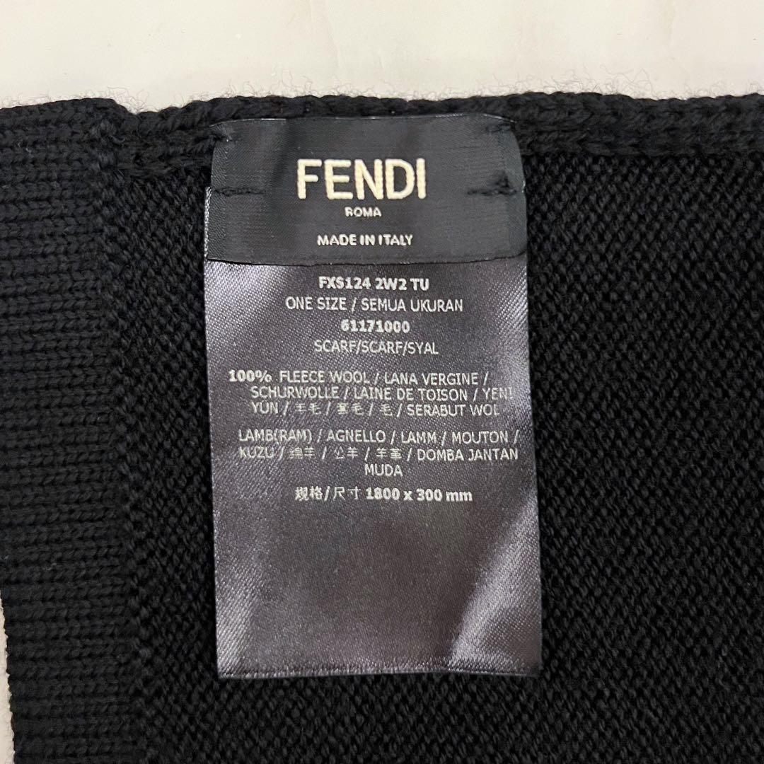 【美品】フェンディ バグズ モンスター マフラー ストール ユニセックス