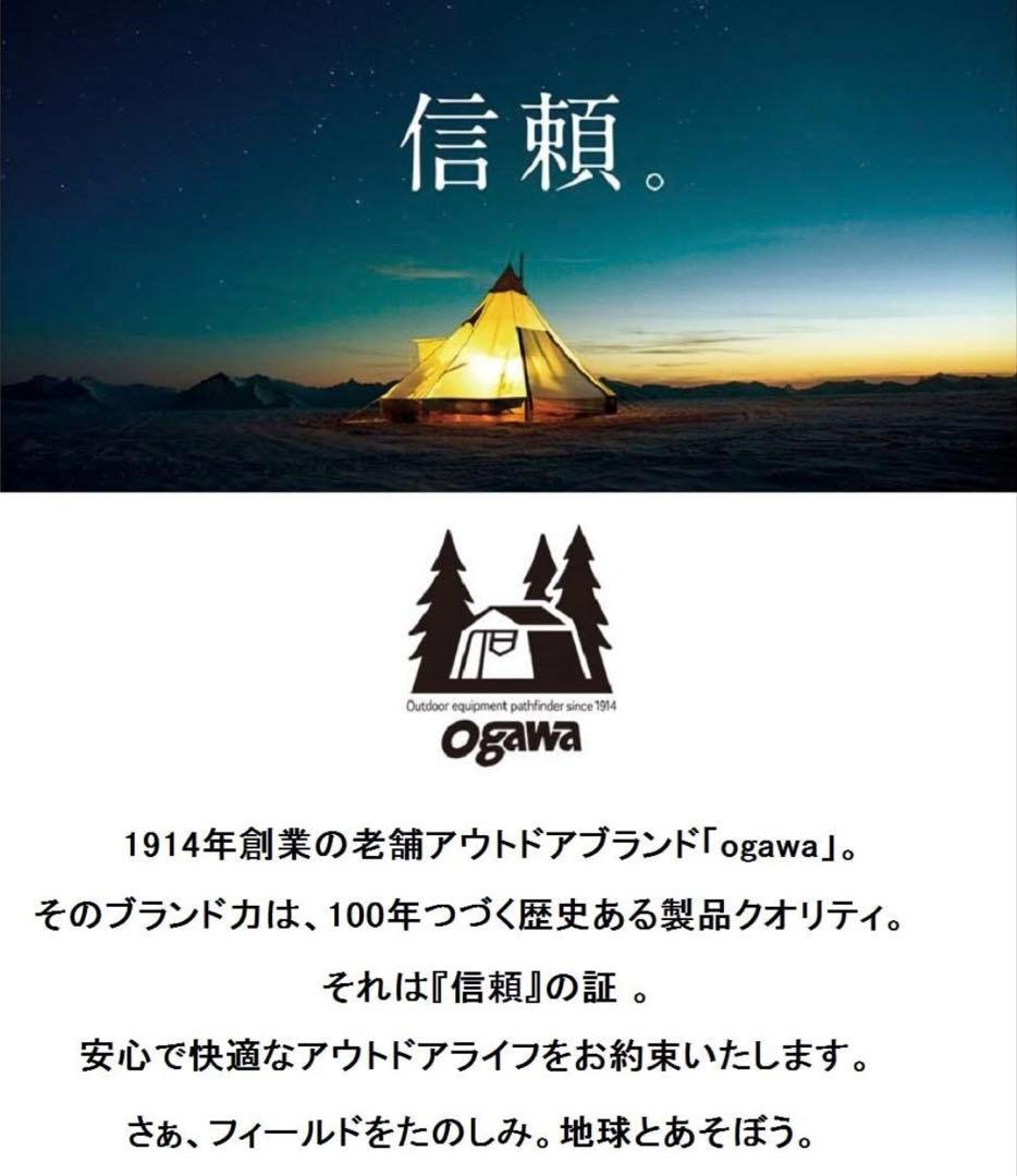 大幅値下げ【新品未使用】ogawa ピルツ15tc