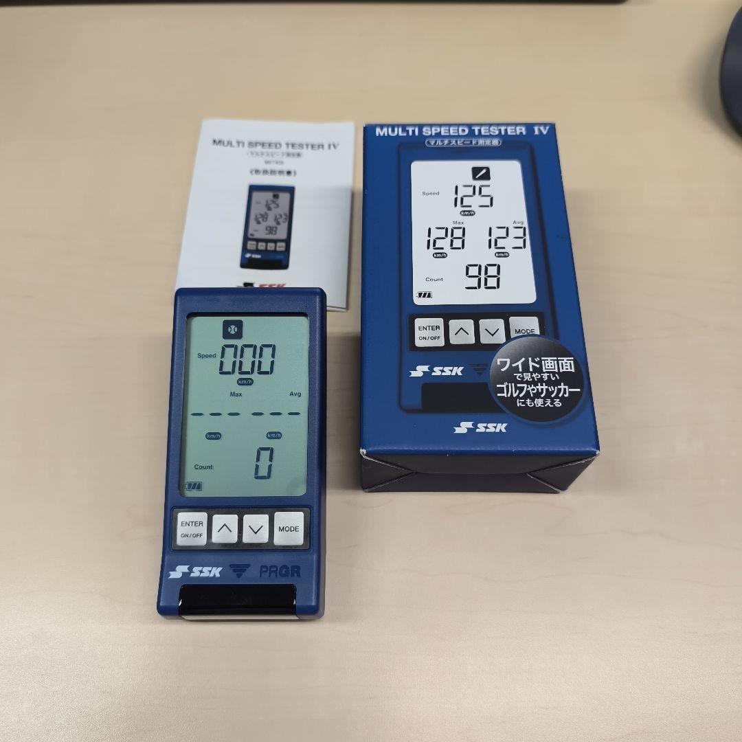 マルチスピード測定器