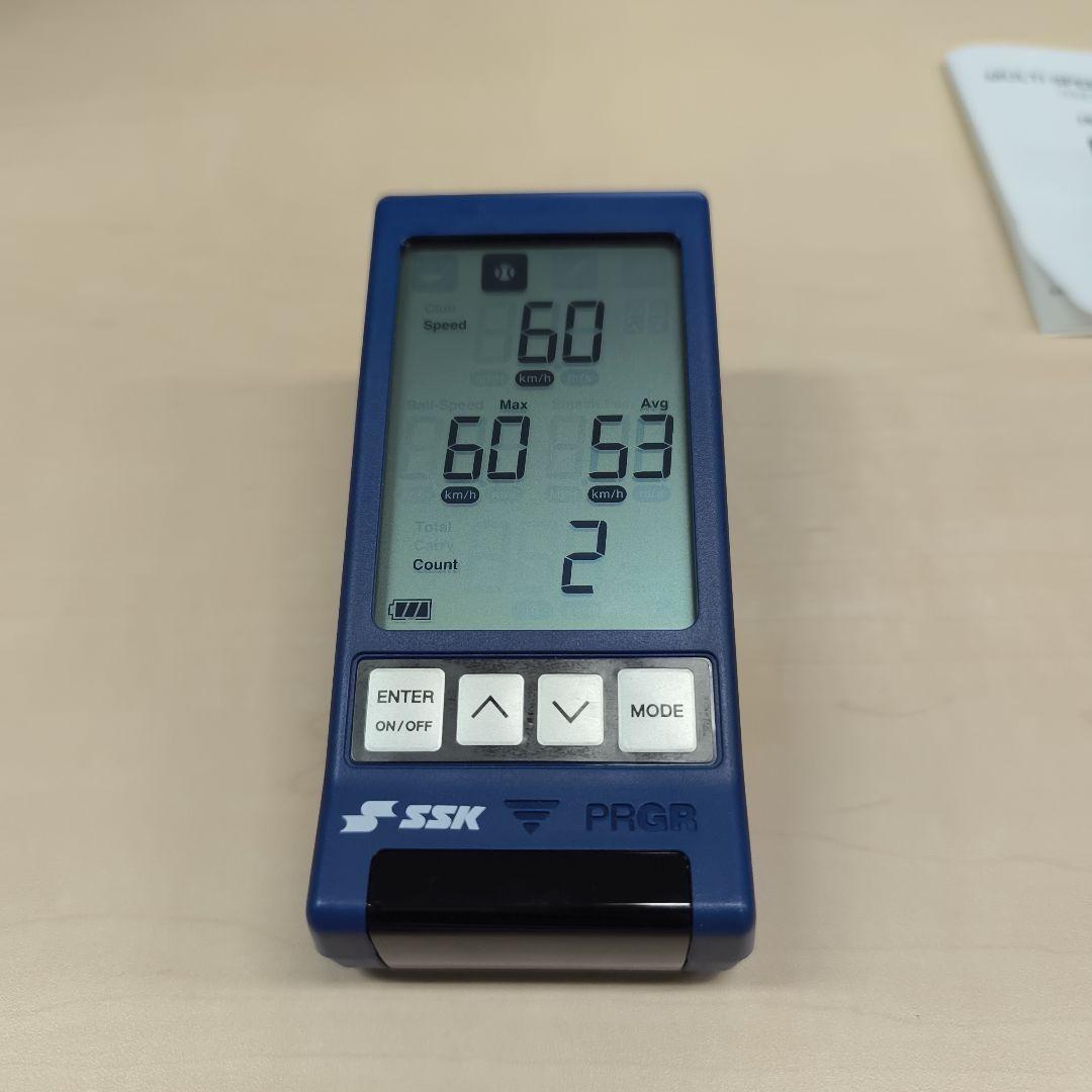 マルチスピード測定器