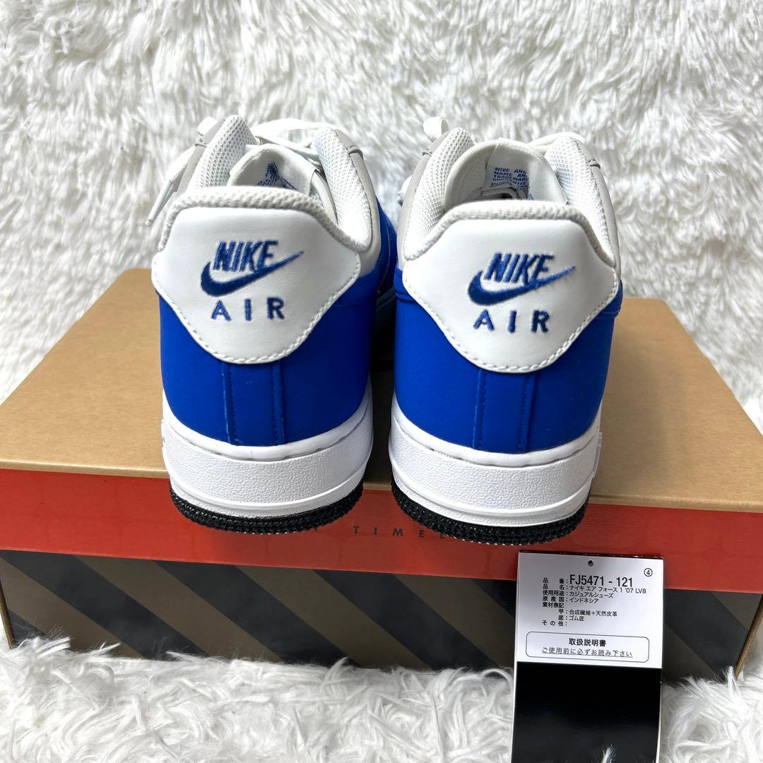 【新品箱付き】NIKE AIR FORCE 1 '07 LV8 26cm