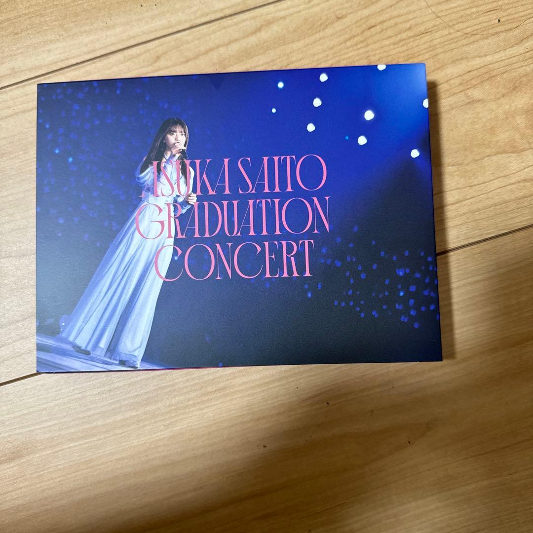 齋藤飛鳥卒業コンサート DVD