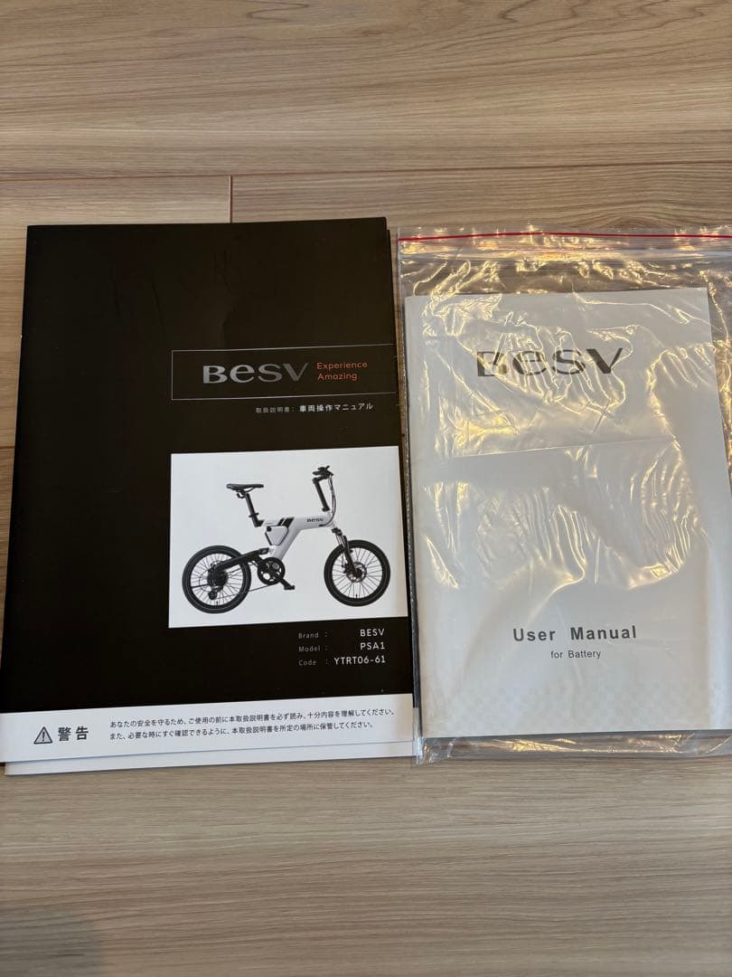 【美品】besv psa1 マットブラック メーター 432km