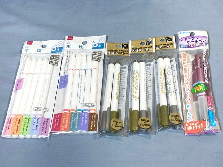 ペン回し 改造ペン 未改造ペン パーツ まとめ売り