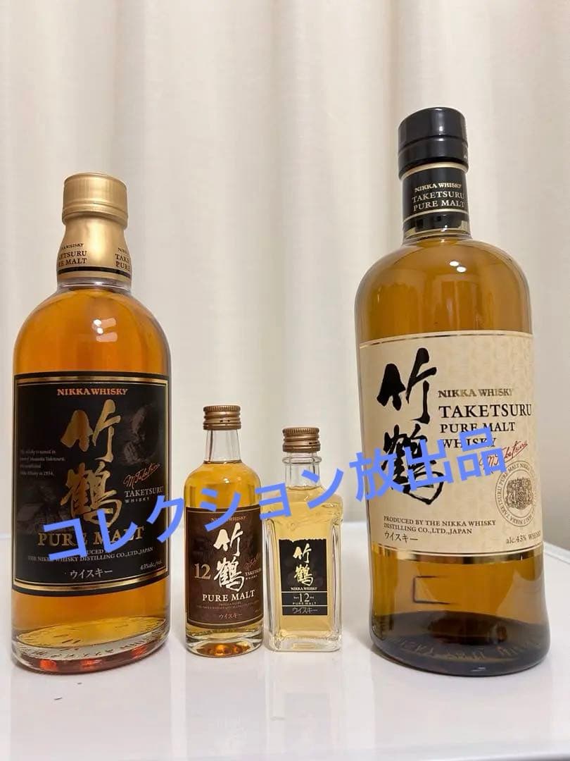 竹鶴旧ボトル+竹鶴12年　4本セット