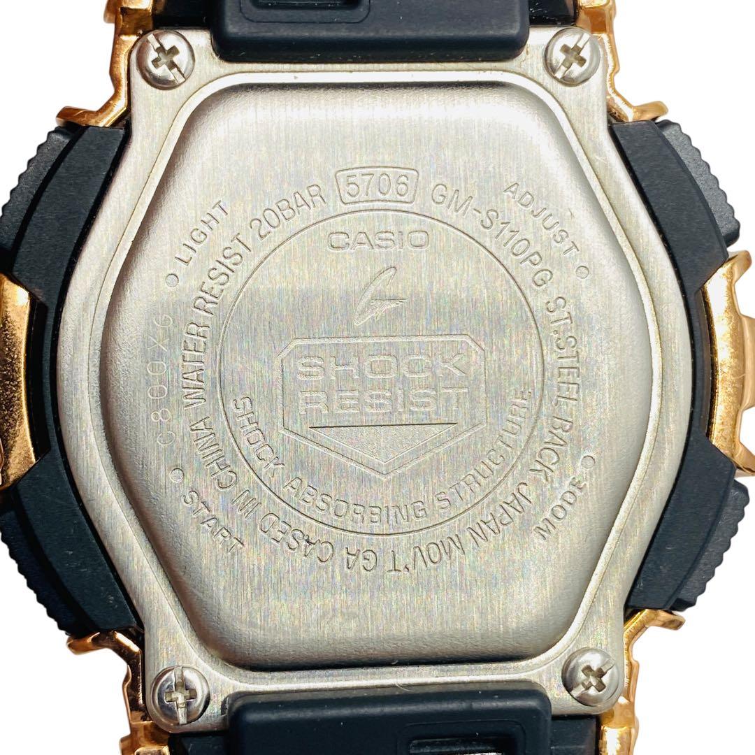 時計 CASIO G-SHOCK GM-S110PG