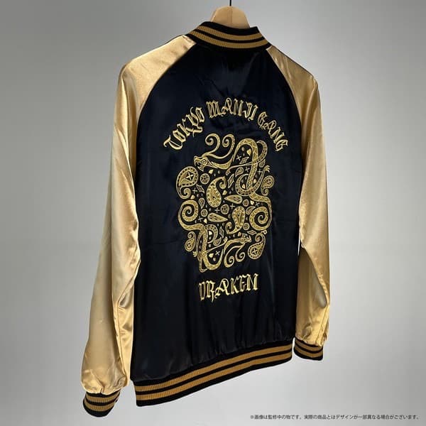 あ*ち様 東京リベンジャーズ ドラケン モデル 龍宮寺堅 アウター スカジャン
