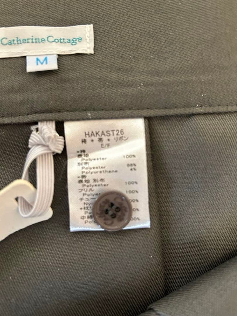 160 袴セット キャサリンコテージ 小学生卒業式　ハーフ成人式　襦袢付き