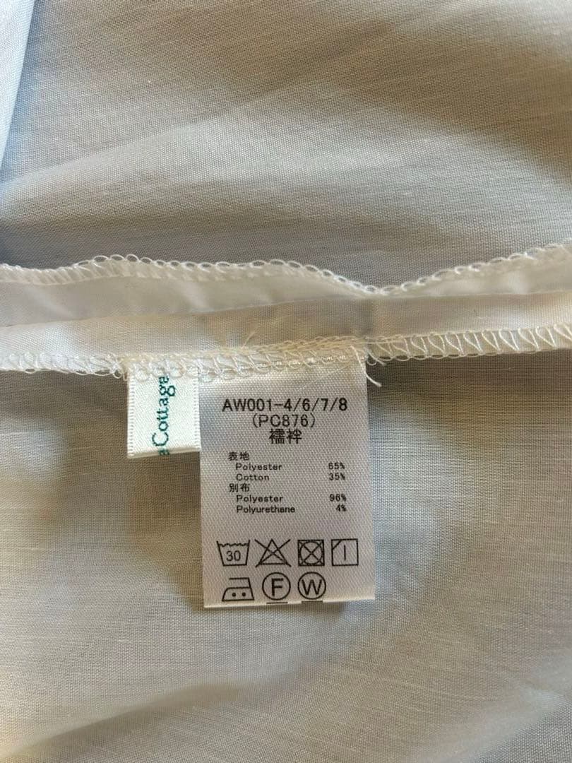 160 袴セット キャサリンコテージ 小学生卒業式　ハーフ成人式　襦袢付き