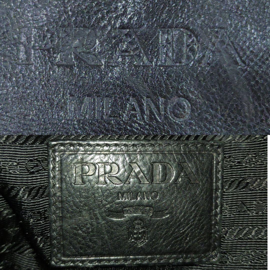 プラダ トートバッグ 2way ショルダー レザー 大容量 肩掛 黒 ギャラ付