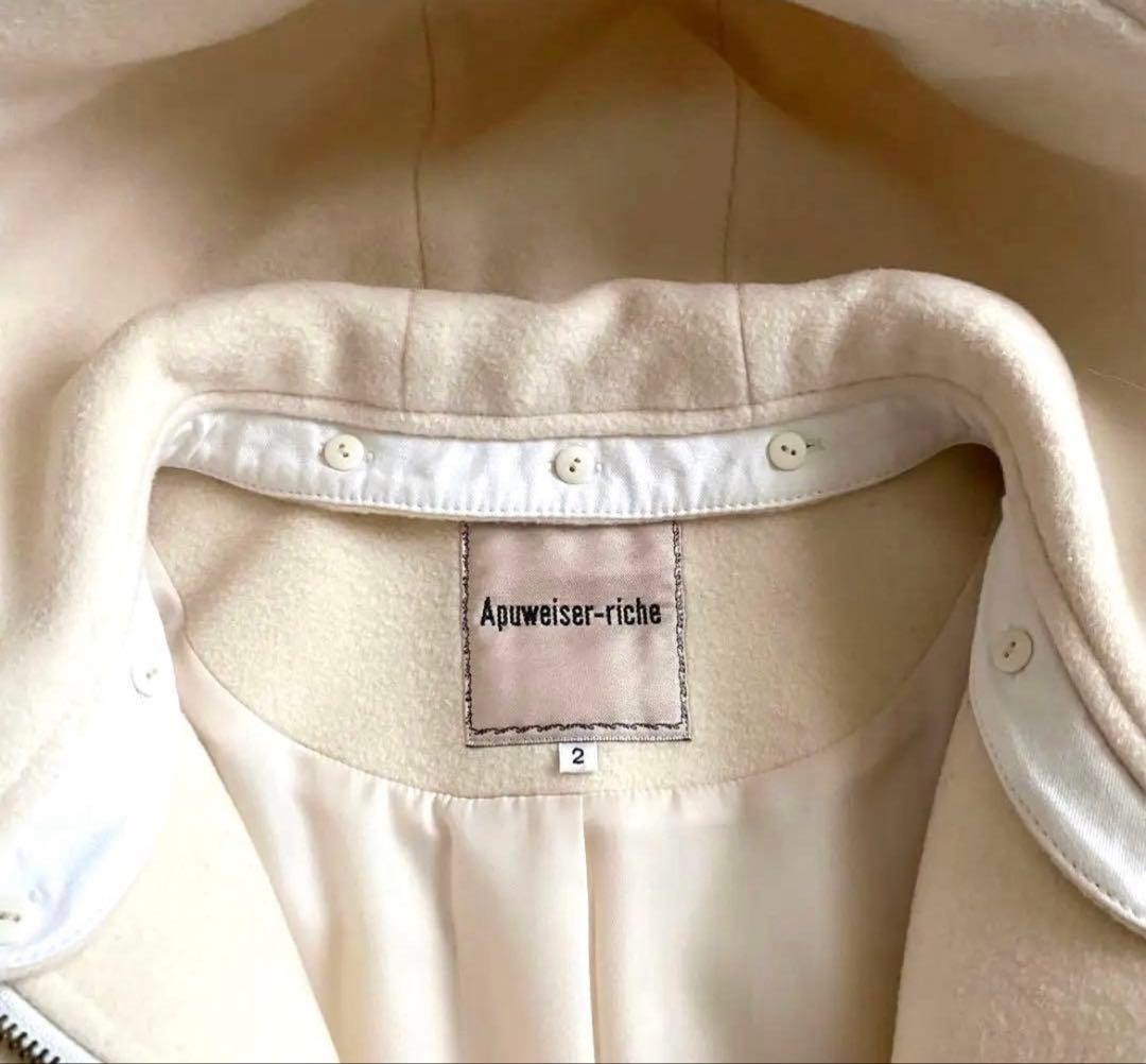 Apuweiser-riche 5way ロングコート　ポケットファー