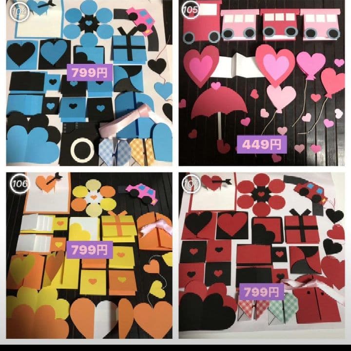 ももせ。 アルバム 仕掛け プレゼント パーツ 手作り