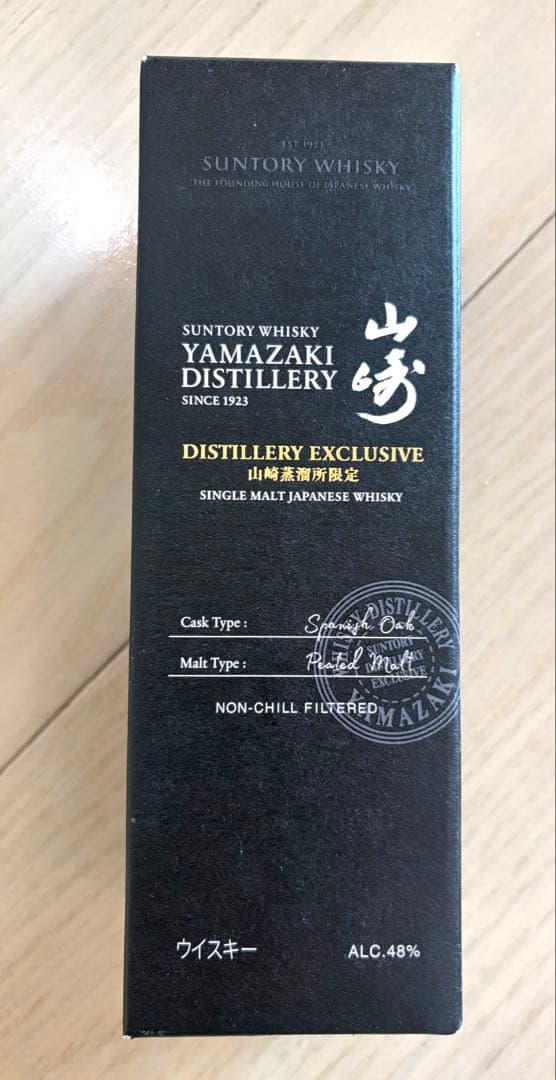 山崎蒸溜所限定 DISTILLERY EXCLUSIVE180ml 箱付き