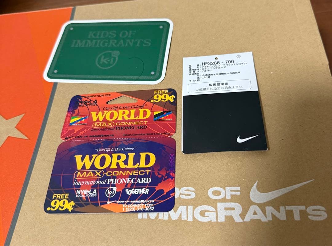 靴 NIKE AIR MAX SNDR SP KIDS OF IMMIGRANTS