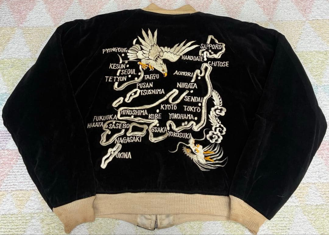 超スペシャル　５０ｓ　ヴィンテージ　スカジャン　黒別珍　スーベニアジャケット