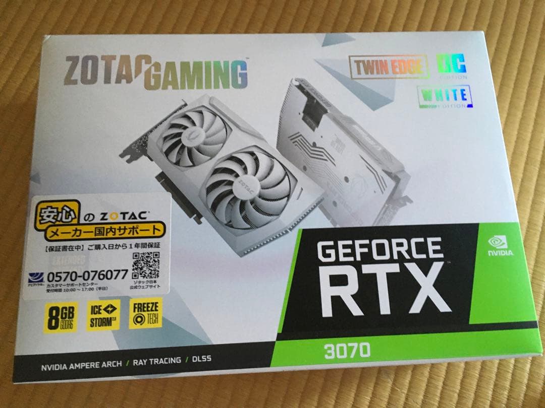 ZOTAC GEFORCE RTX 3070 8GB ホワイト　動作品