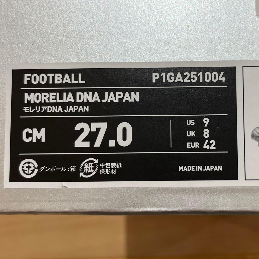 モレリア DNA 27cm 新品 ミズノ