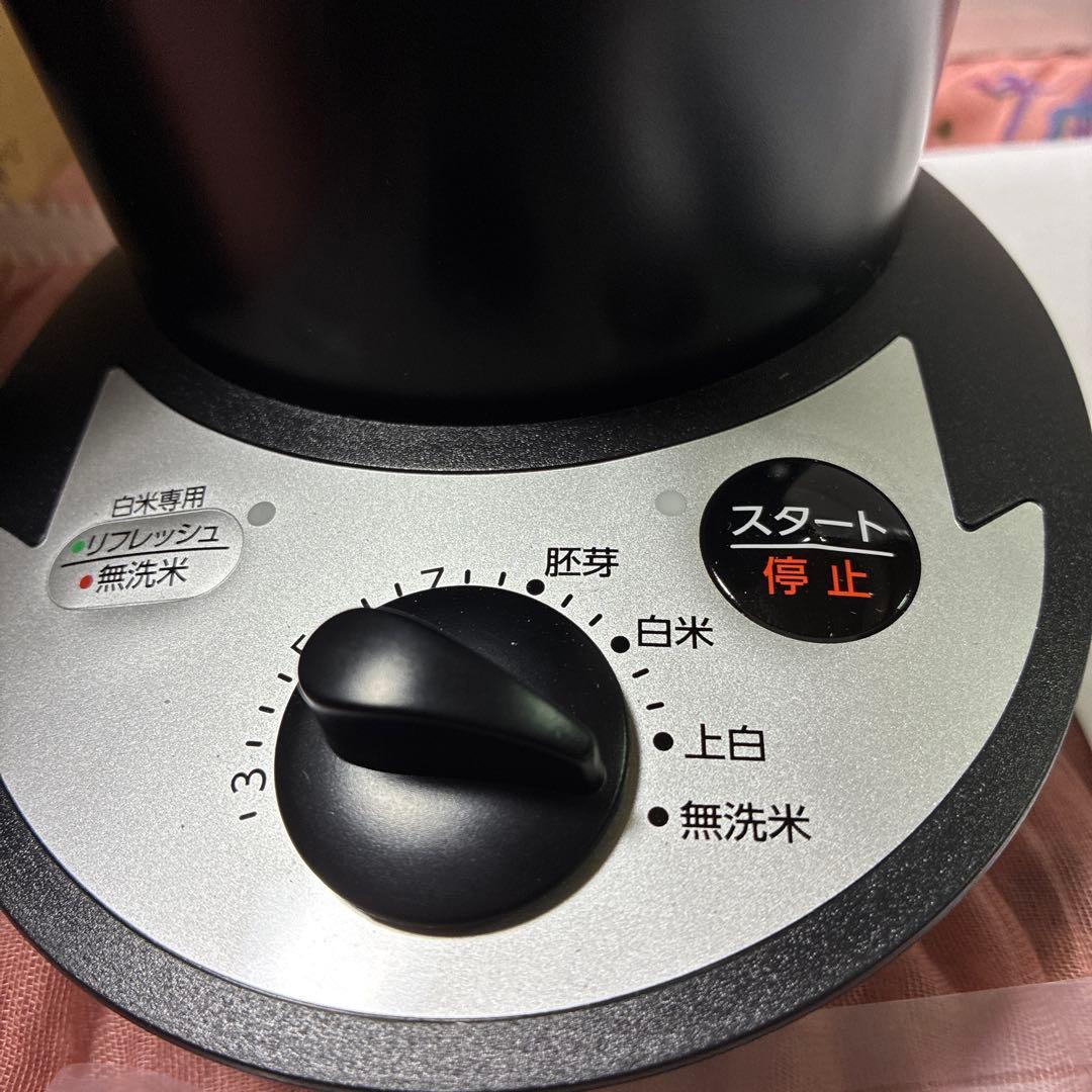 Amway Queen 精米機