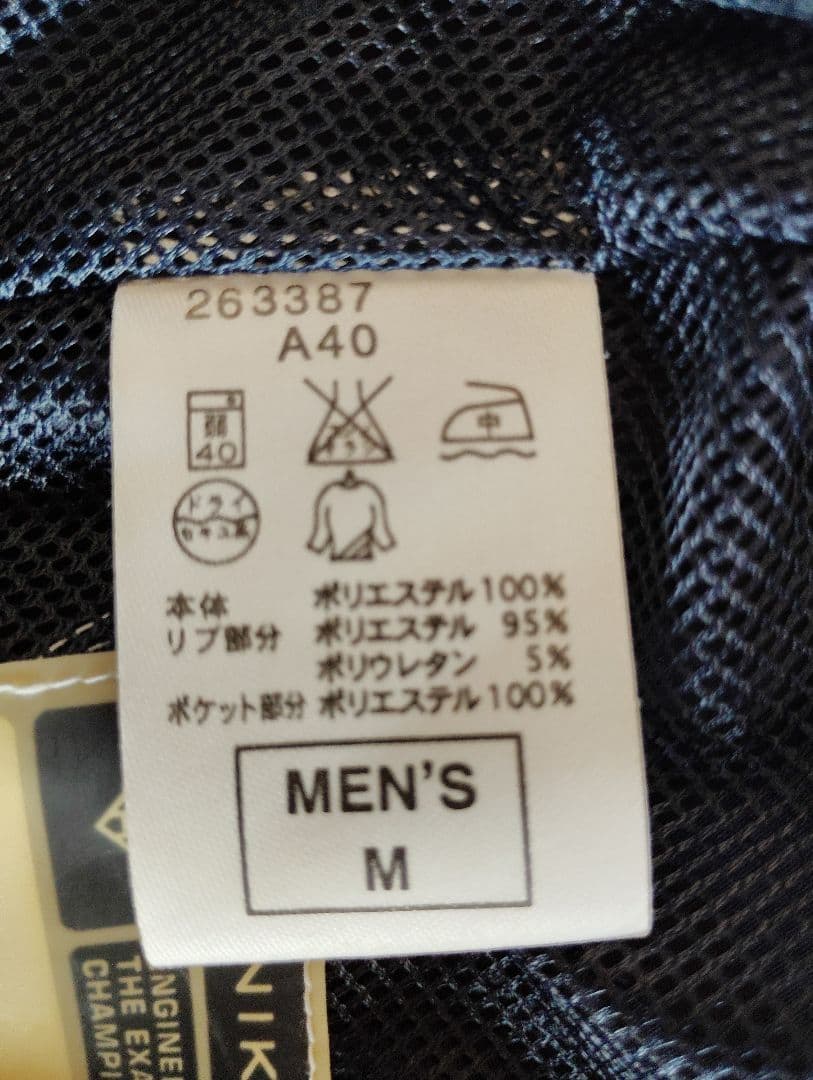 激レア　未使用　NIKE 野球　プルオーバー　刺繍センターロゴ　ネイビー　M