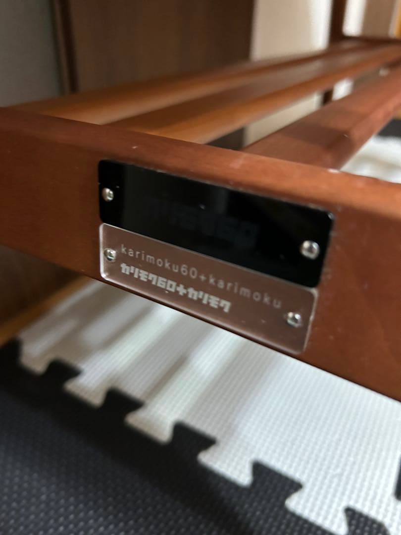 Karimoku カリモク60＋カリモク　リビングテーブル 小 ローテーブル