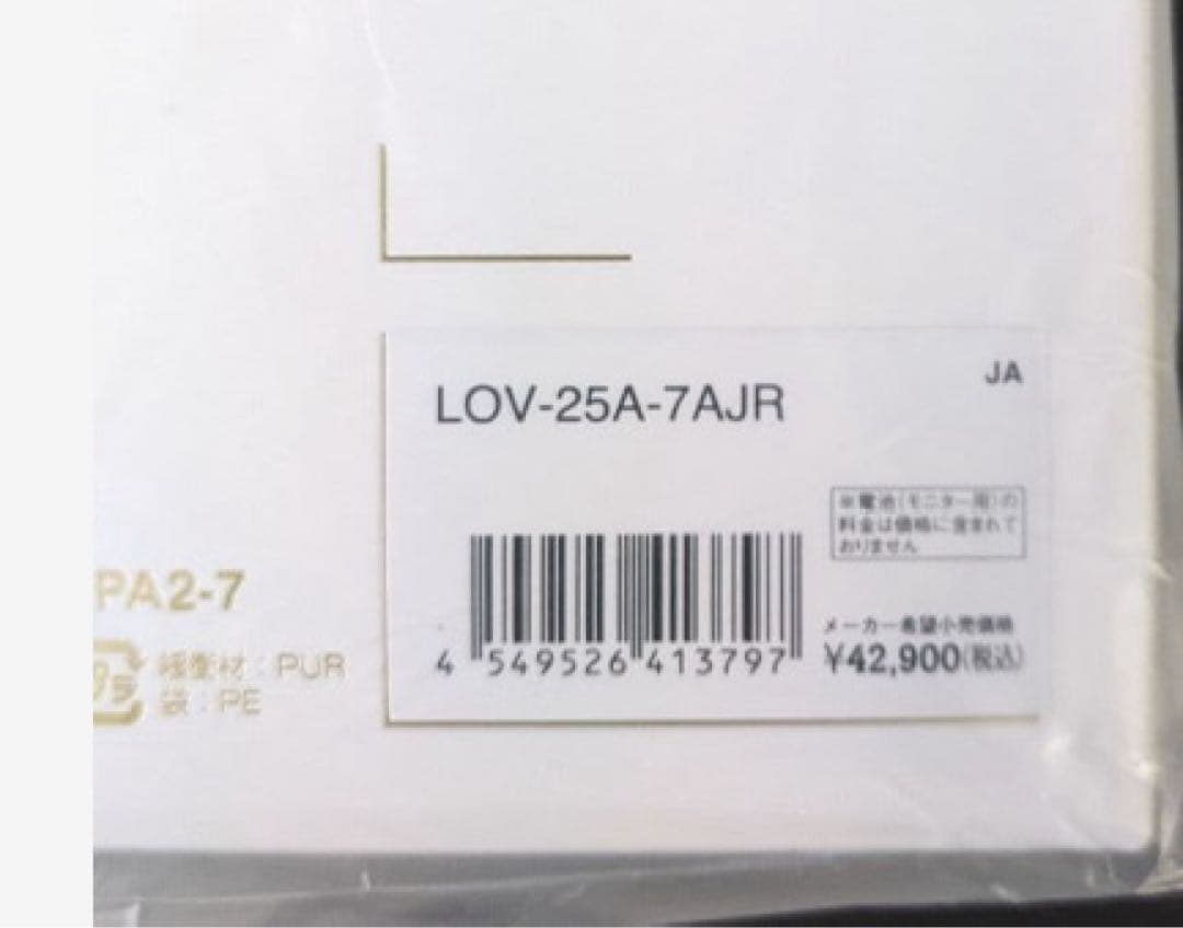 G-SHOCK ラバーズコレクション2025 国内正規品　新品未開封品