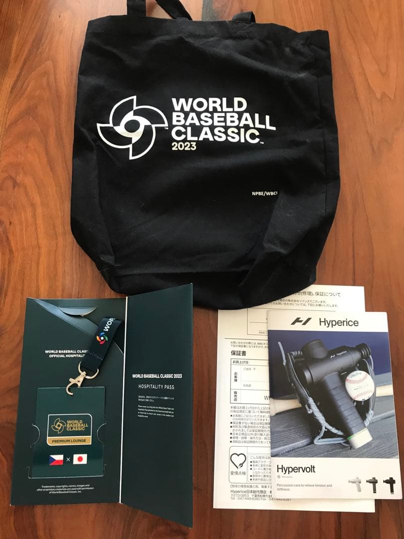 【新品未使用】プレミアムラウンジ　ハイパーボルト、ボトル（WBC使用）