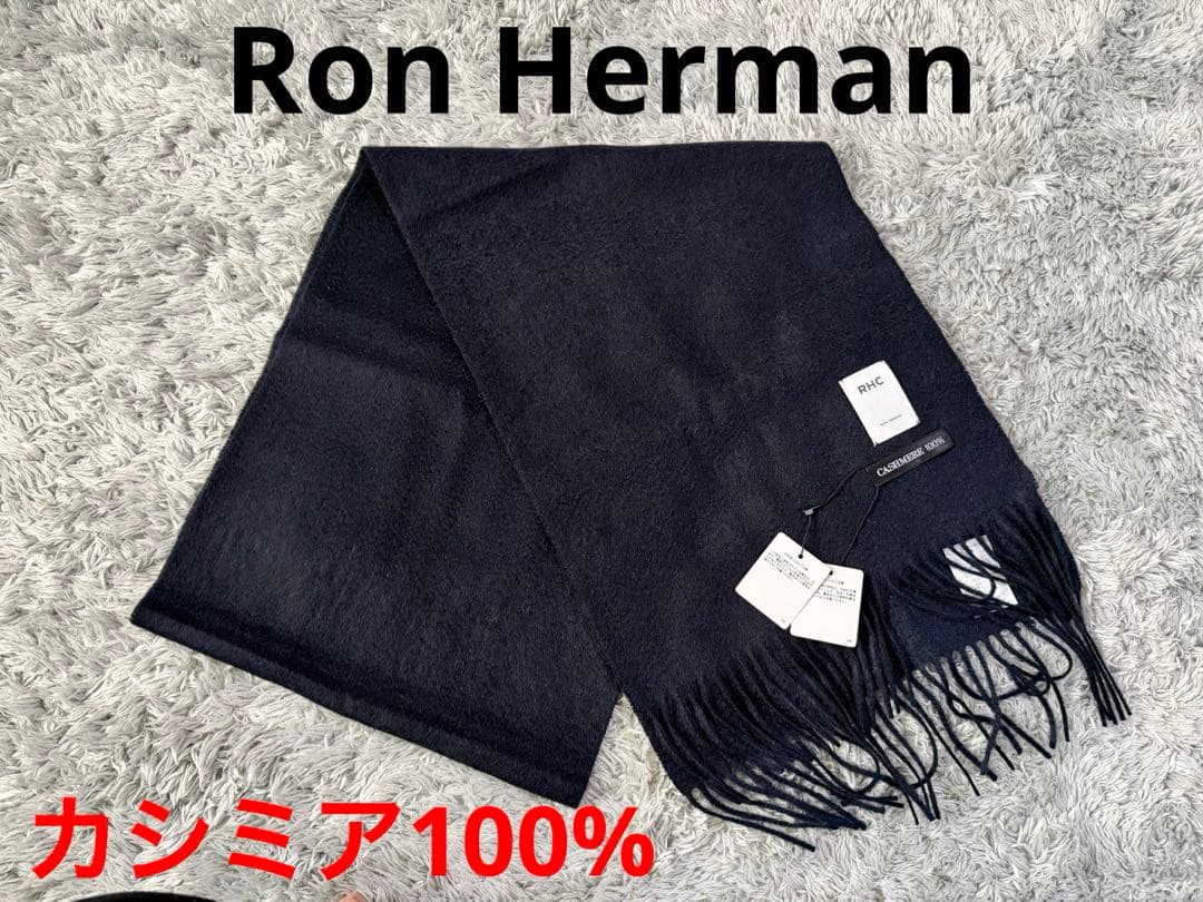 SALE‼️ Ron Herman カシミヤ100% マフラー　ネイビー　ストール