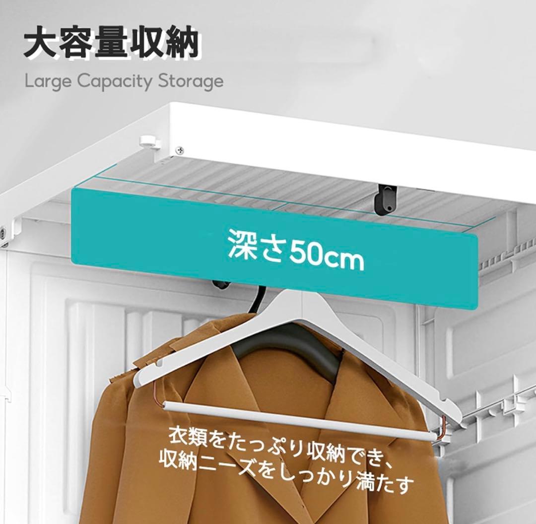【値引相談可】ワードローブ クローゼット 大容量 ハンガーラック