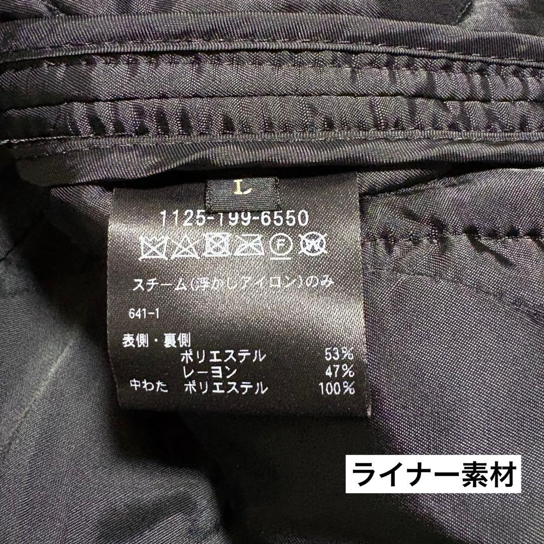 極美品 ユナイテッドアローズ ライナー付 トレンチコート L 2way