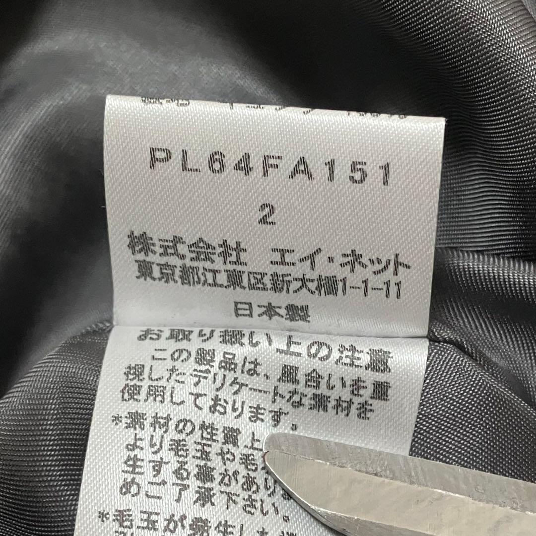 Plantation✨プランテーション　カラー　ウールコート