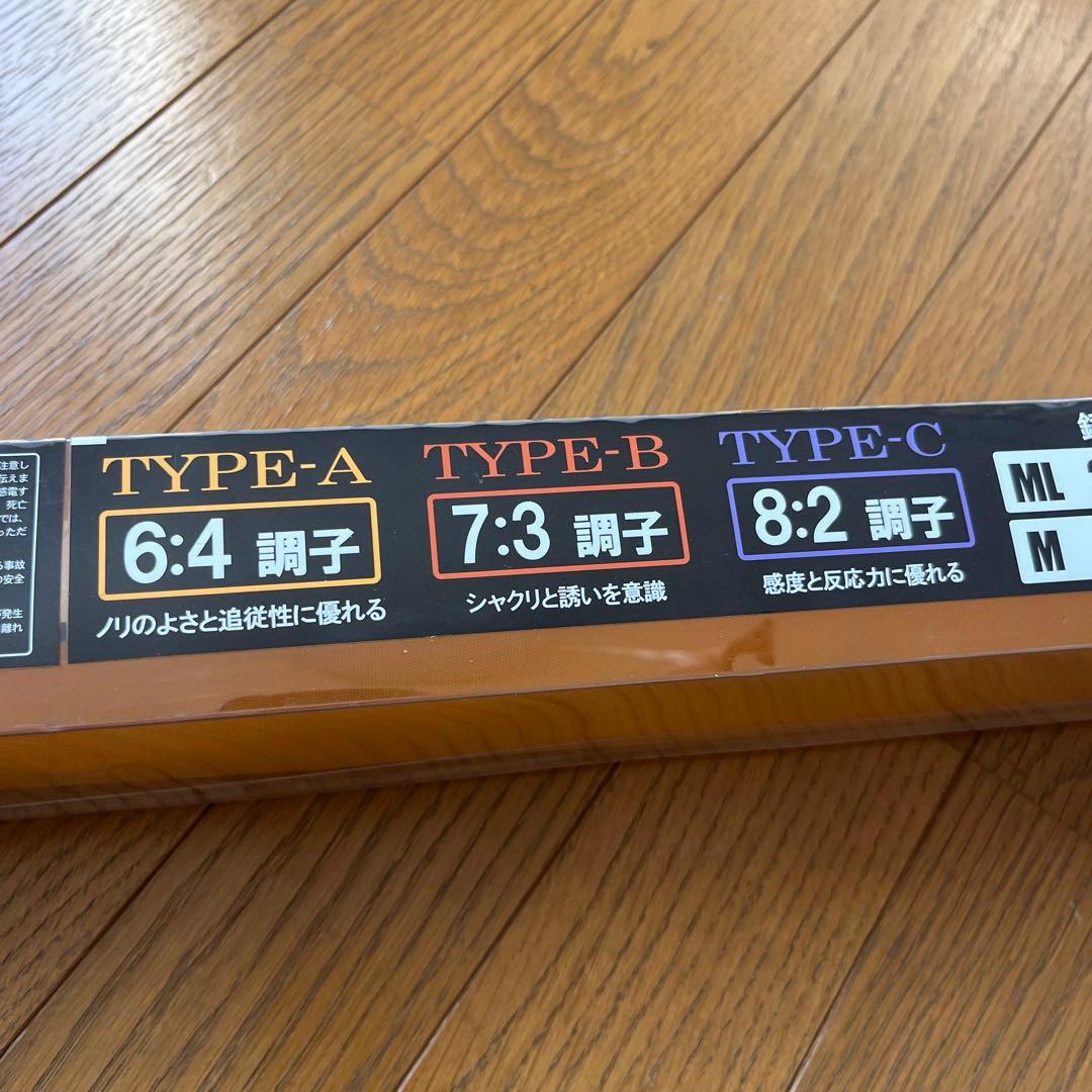 がま船　V-SHAFT タイプB M-195 船竿