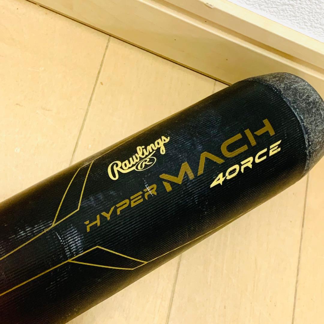 ローリングス ハイパーマッハフォース 軟式少年用　複合バット　78cm