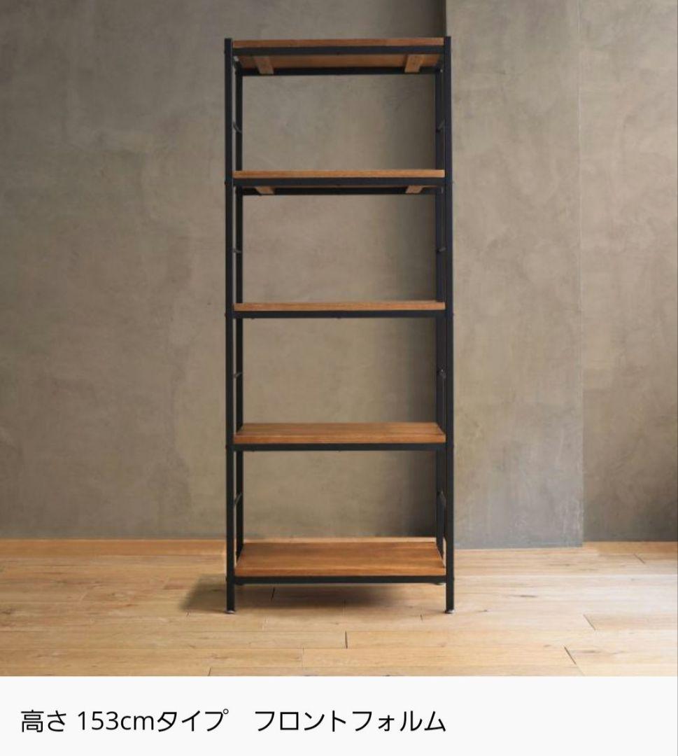 ZAGA ラック60 高さ153cm 5段