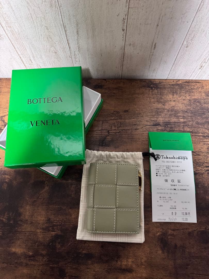 【新品未使用・限定カラー】BOTTEGA VENETA 二つ折り財布