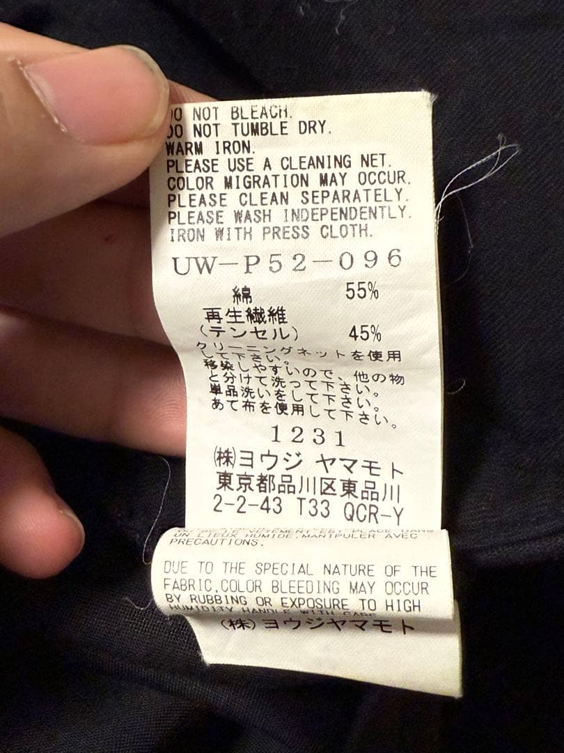 R*u様 s’yte Yohji Yamamoto ベルテッドパンツ