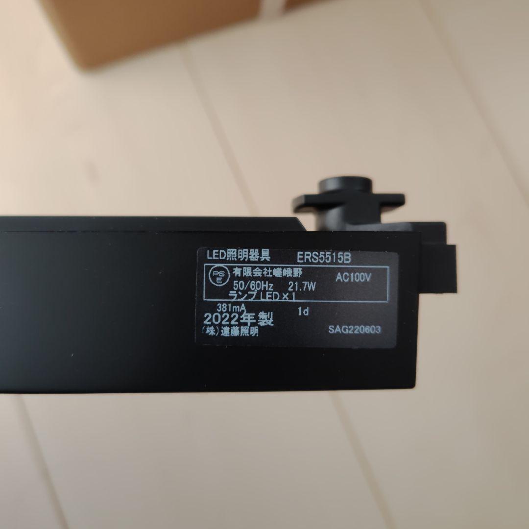 ENDO LEDスポットライト ERS5515B 8台