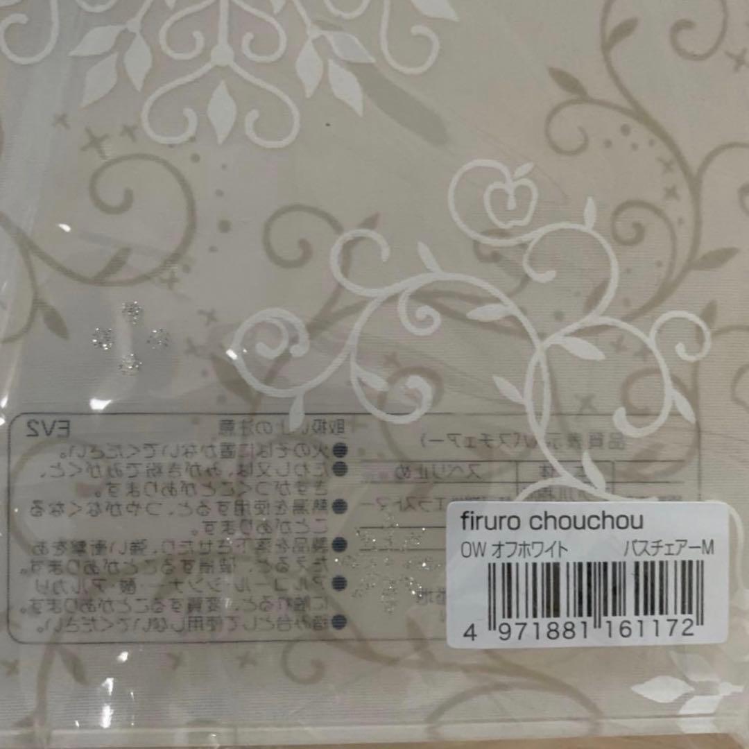 専用　 2セット