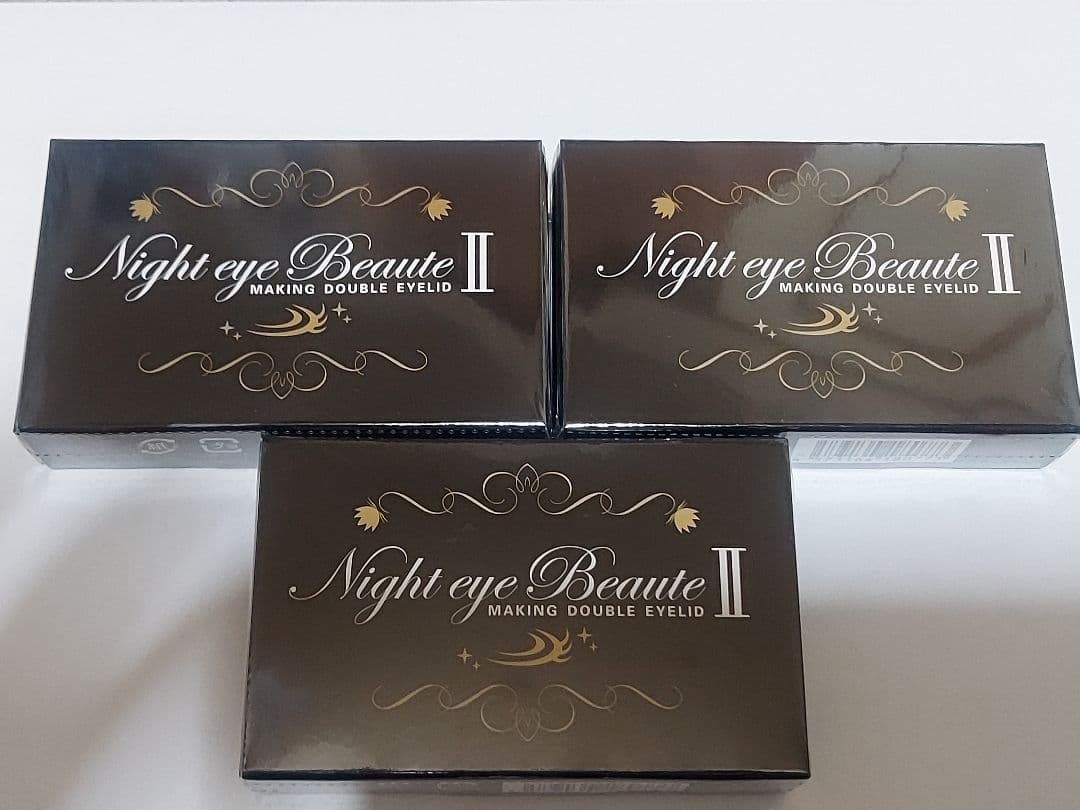 ナイトアイボーテII 3個セット