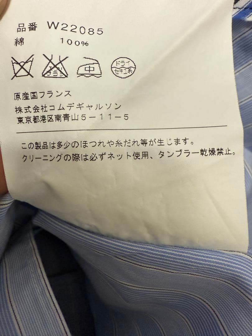 ろ*ん様 COMME des GARCONS SHIRT 10 shirt