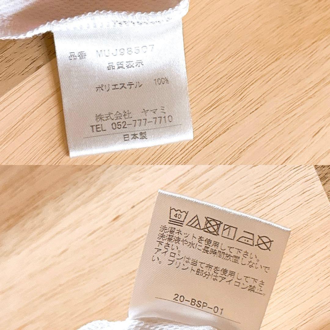 レア/廃番【ムータマリン】バイカラー マルチ ロゴ ポロシャツ ゴルフS×白