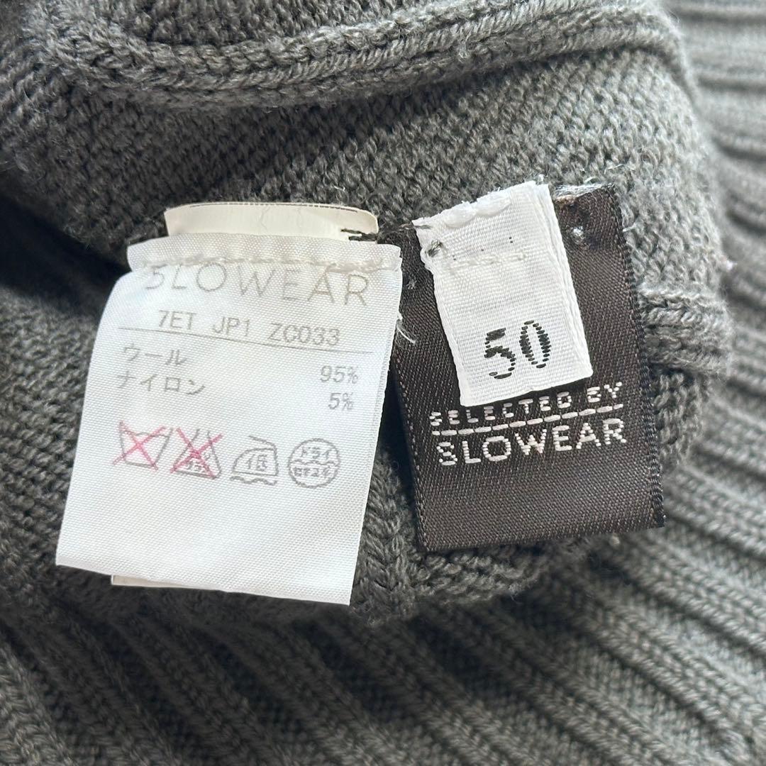 ZANONE flexwool ドライバーズニット ジップカーディガン リブ