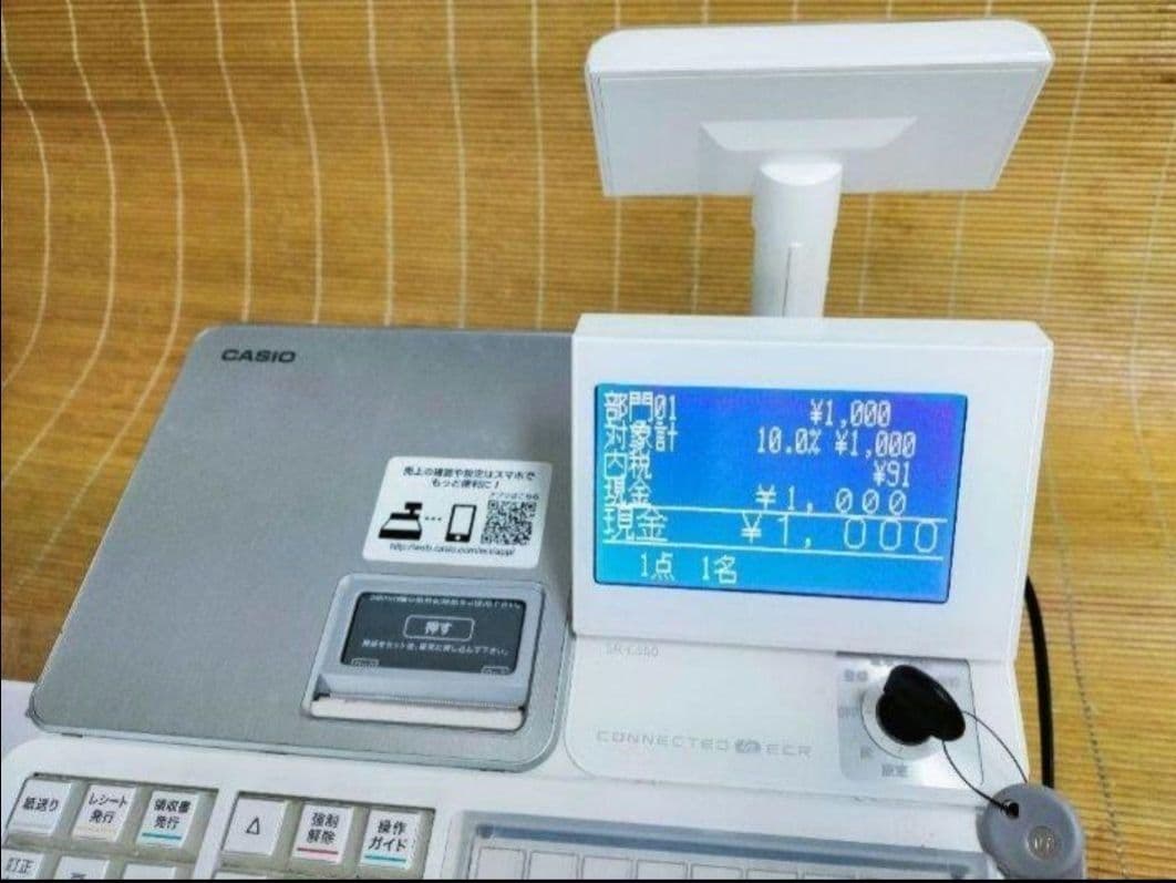 カシオレジスター　SR-CS550　スマホ連携Bluetooth　550654