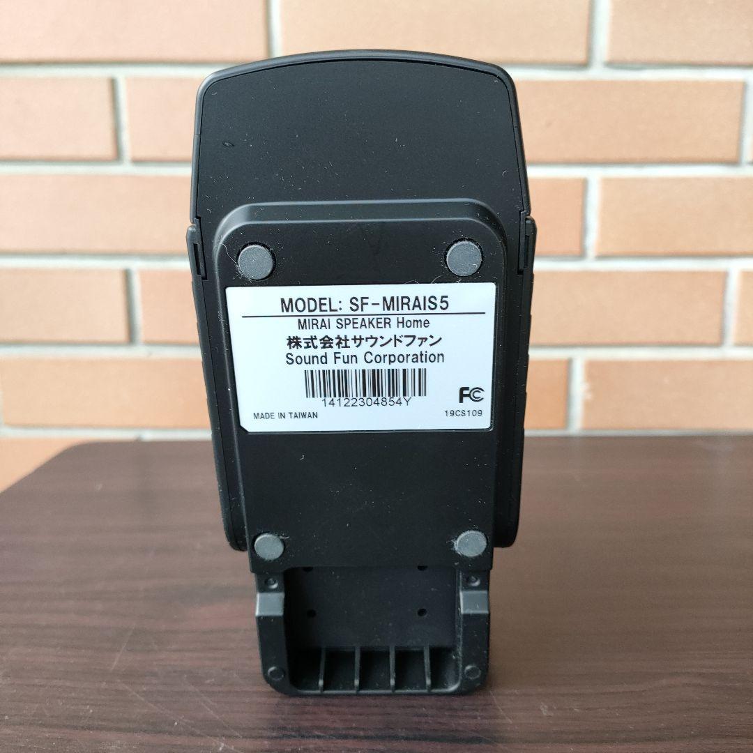 wd2m_okmtミライスピーカー ホーム