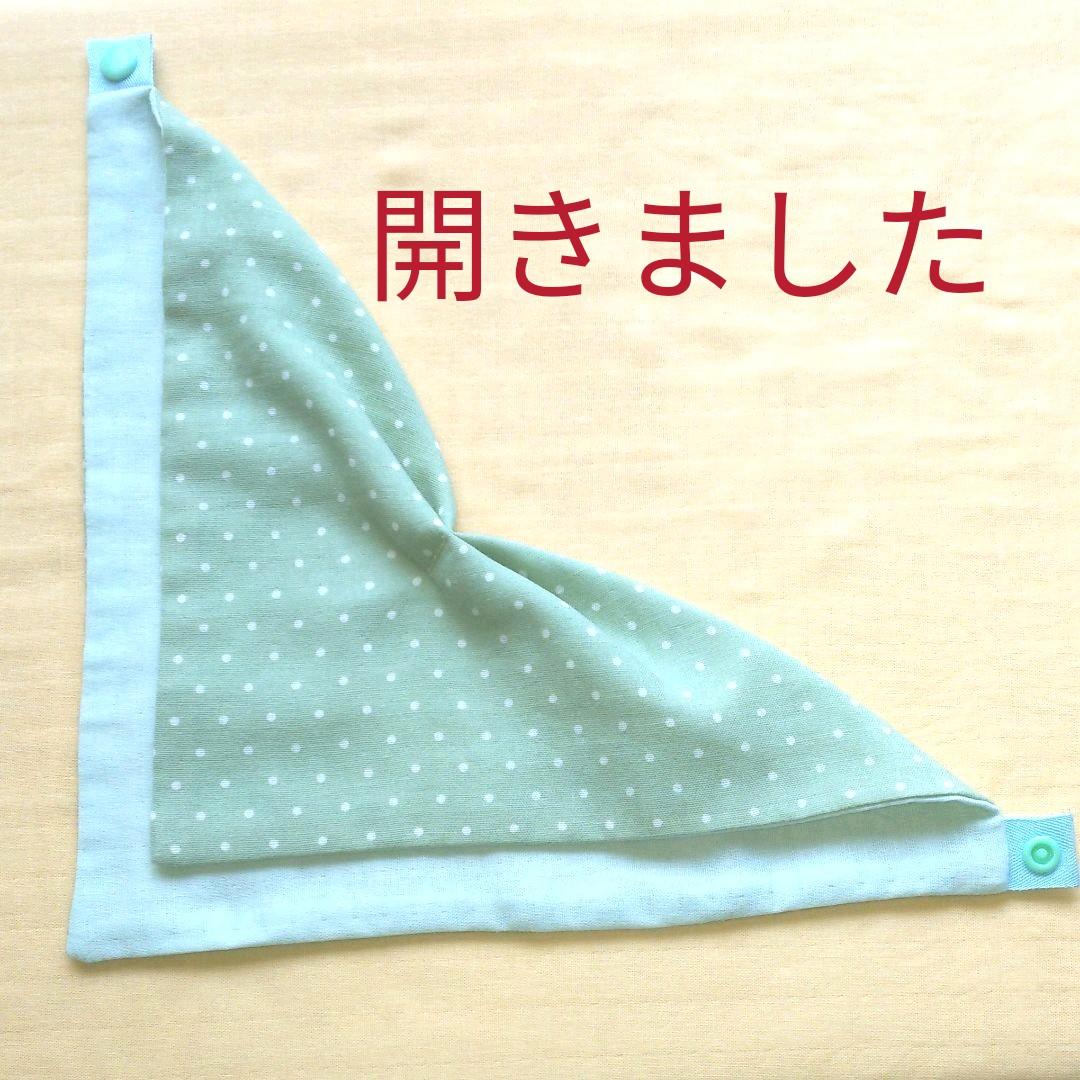 No.14     バンダナ型スタイ