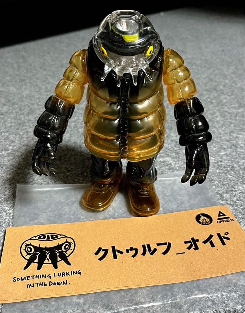 か*ん様 GYAROMI×UPFIELD×GO OUT クトゥルフオイド ソフビ