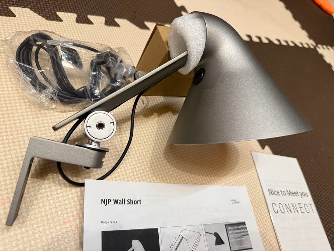 NJP Wall Short シルバー　ルイスポールセン　ウォールライト