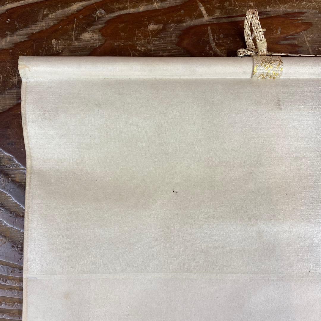 美品 掛け軸 宮本昌雄作 立雛図 共箱 縁起物 美術年鑑掲載 ひな祭り