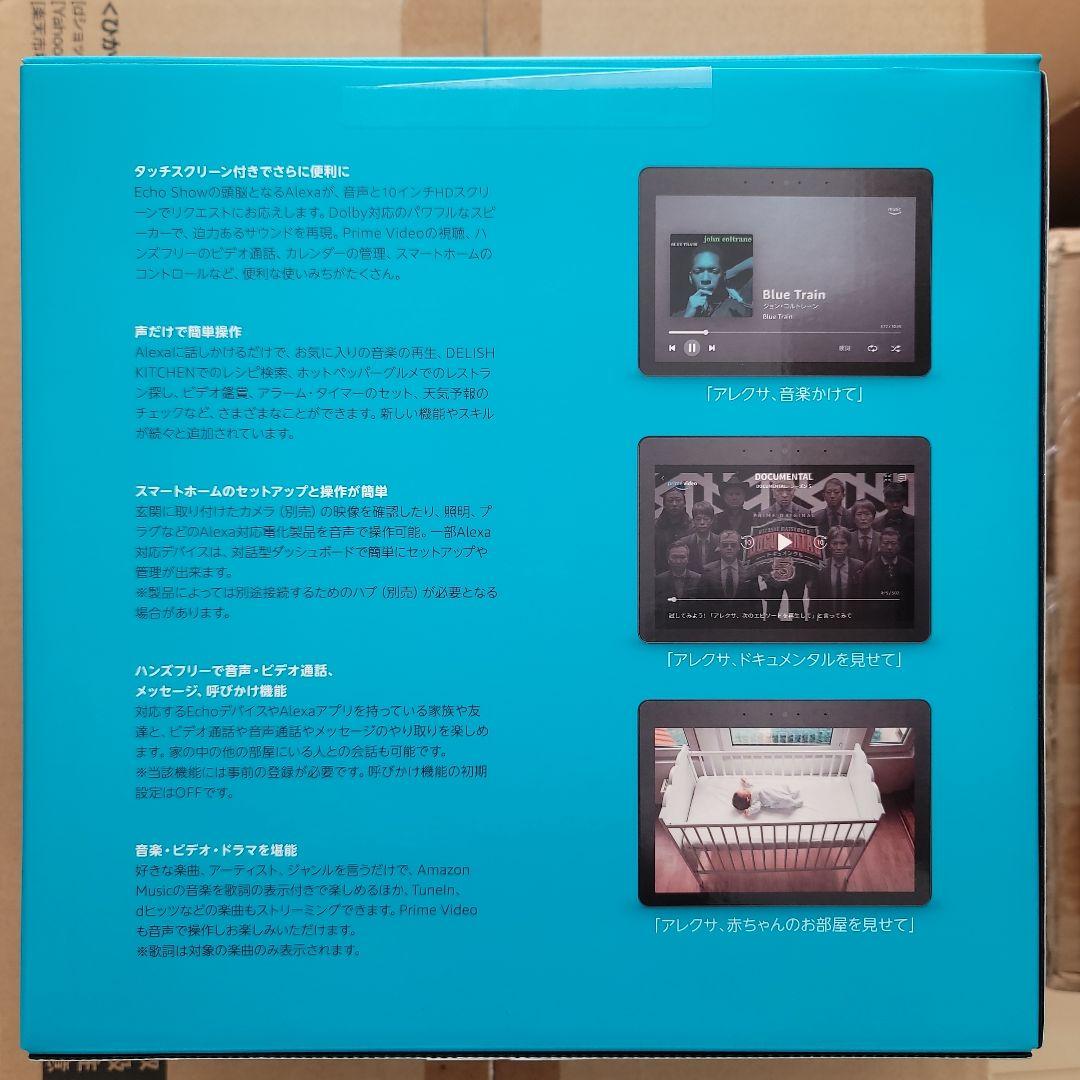 N*o様 Echo Show 10 第2世代 スマートスピーカー