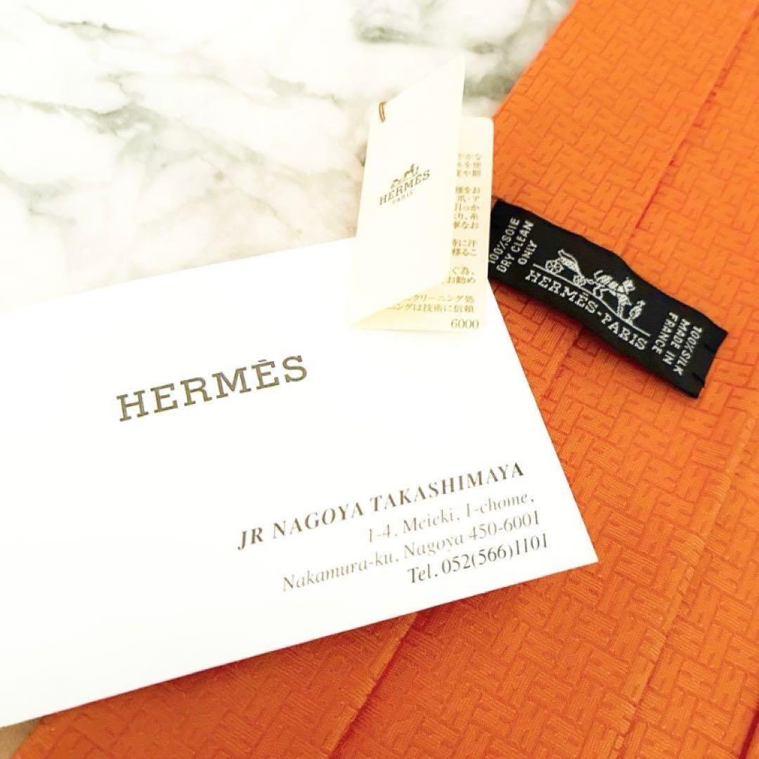 ✨未使用箱付きタグ付き✨エルメス　ファソネ　H柄 オレンジ　ネクタイ
